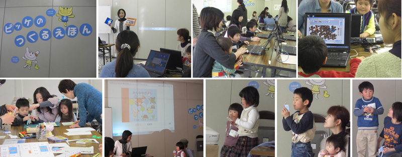 hiroshima20110122