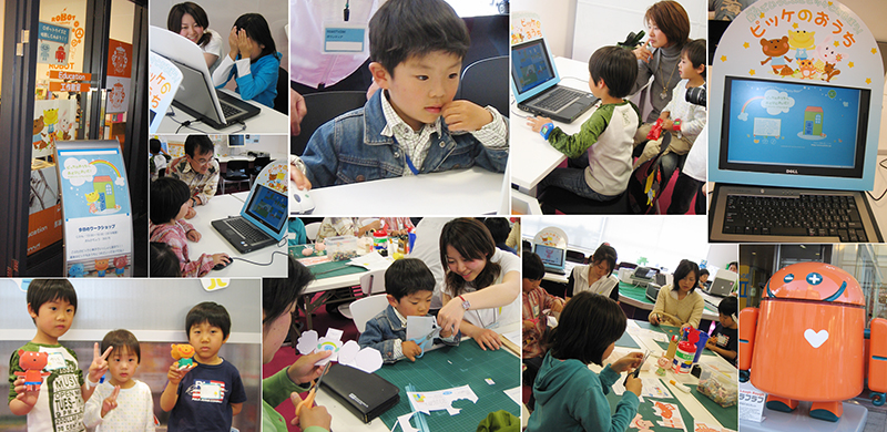 nagoyaWS0705_photo
