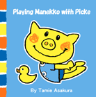 Playing "Manekko" with PeKay
