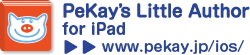 PeKay\'s Little Author